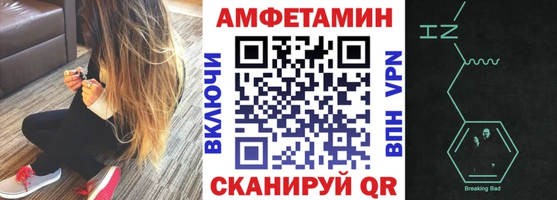 Amphetamine Розовый  blacksprut ТОР  Тейково 