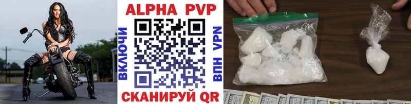 mega маркетплейс  Тейково  A-PVP кристаллы 