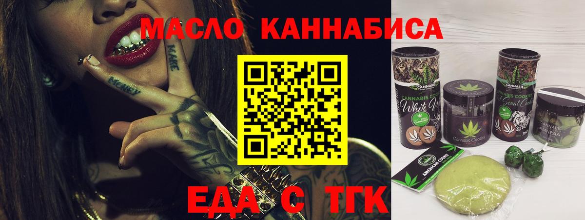 Кетамин  A PVP СОЛЬ кристаллы  Вход с VPN  COCAIN  Гашиш  Канабис  Тейково  Мефедрон  