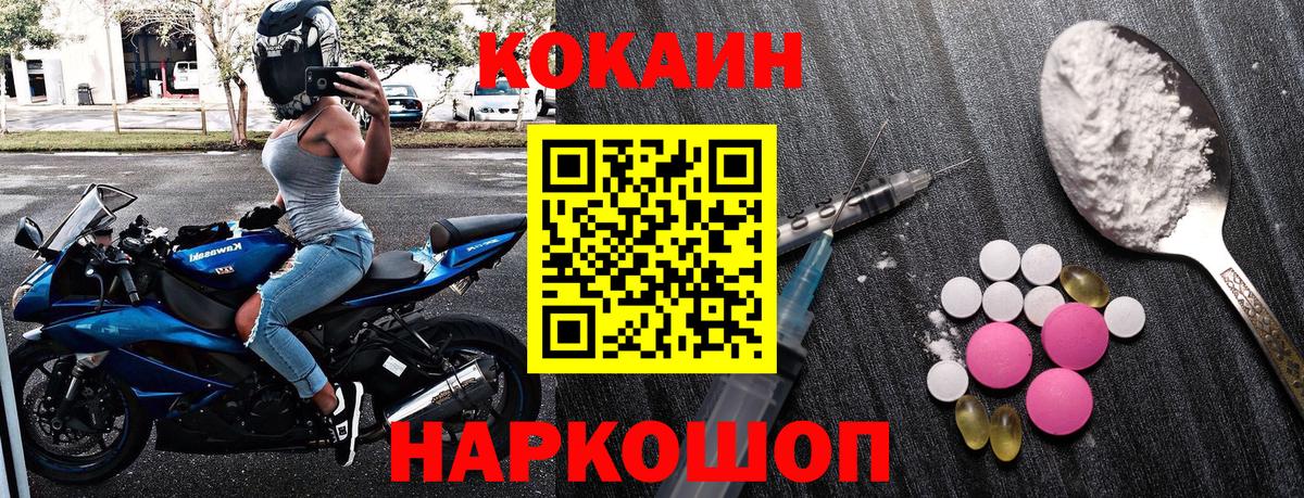 Тейково  Кокаин Боливия  Cocaine  Вход с VPN 