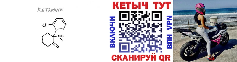 Кетамин ketamine  кракен ссылки  shop наркотические препараты  Тейково 