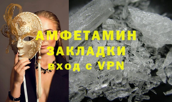мяу мяу кристалл Алзамай