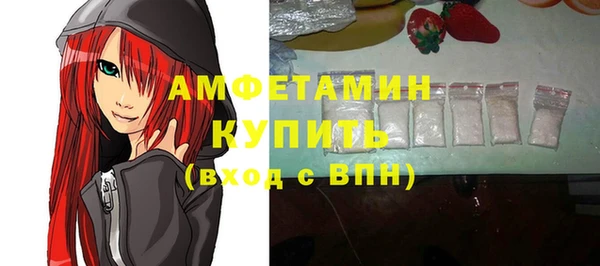 Альфа ПВП Абинск