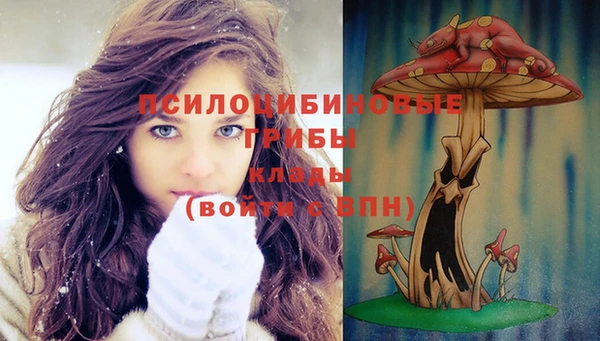 мяу мяу кристалл Алзамай