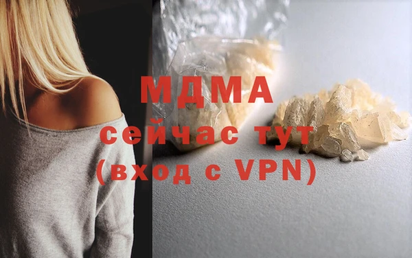 мяу мяу кристалл Алзамай