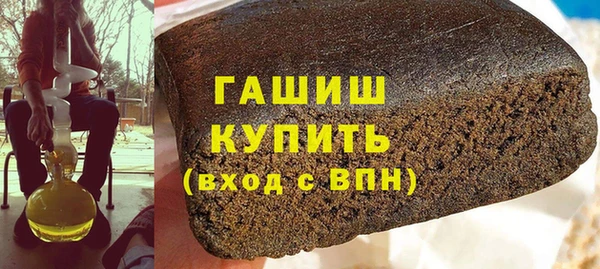 мяу мяу кристалл Алзамай