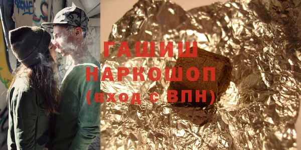 ПСИЛОЦИБИНОВЫЕ ГРИБЫ Нязепетровск