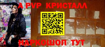 герыч Ангарск