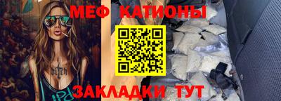 стаф Анапа
