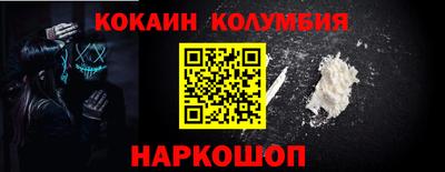 стаф Анапа