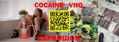 стаф Анапа