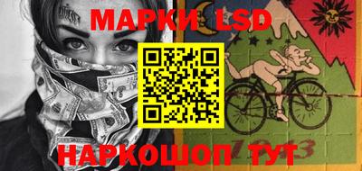 герыч Ангарск