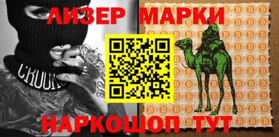 герыч Ангарск