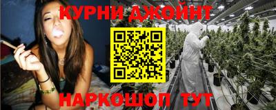 герыч Ангарск
