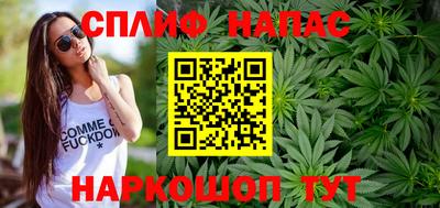 стаф Анапа