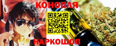 герыч Ангарск