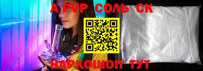 герыч Ангарск