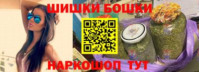стаф Анапа