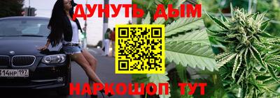 стаф Анапа