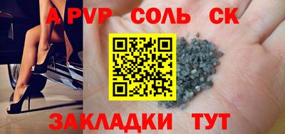 герыч Ангарск