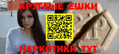 ешки Анжеро-Судженск