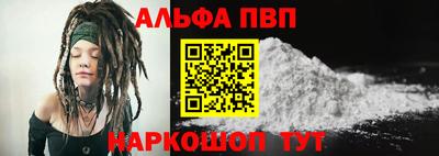 герыч Ангарск