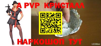 ешки Анжеро-Судженск
