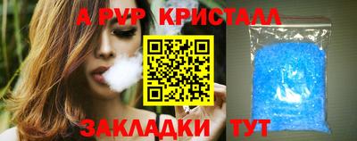 герыч Ангарск