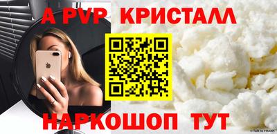 герыч Ангарск
