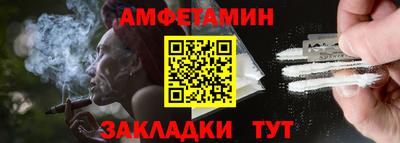 стаф Анапа