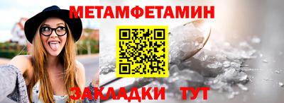 герыч Ангарск