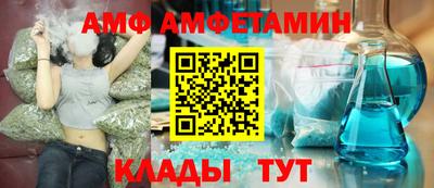 стаф Анапа