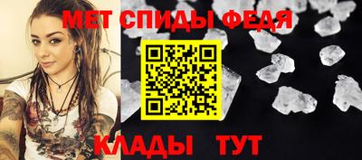 стаф Анапа