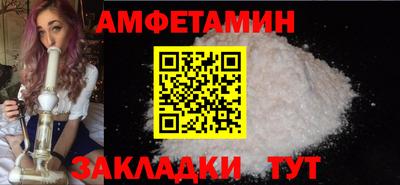 ешки Анжеро-Судженск
