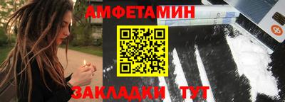 ешки Анжеро-Судженск