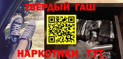 герыч Ангарск