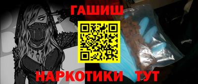 стаф Анапа