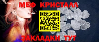 герыч Ангарск