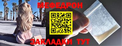 герыч Ангарск