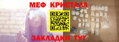 герыч Ангарск