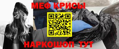 ешки Анжеро-Судженск