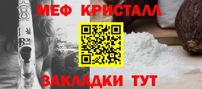 стаф Анапа