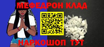 ешки Анжеро-Судженск