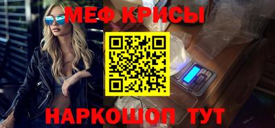 стаф Анапа