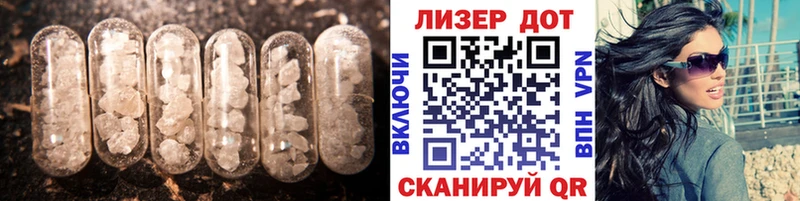 LSD-25 экстази кислота  Тейково 