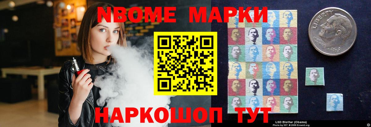 ЛСД экстази кислота  Вход с VPN    как войти  LSD-25 экстази кислота  Тейково 