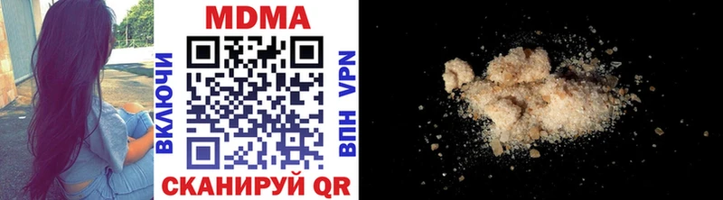 MDMA VHQ  цена   Тейково 