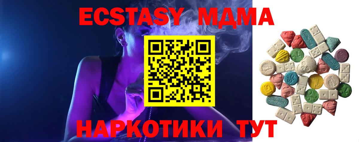 А ПВП Тейково