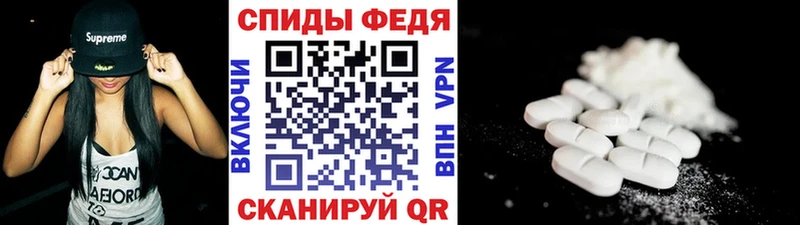 OMG зеркало  Тейково  Первитин кристалл 