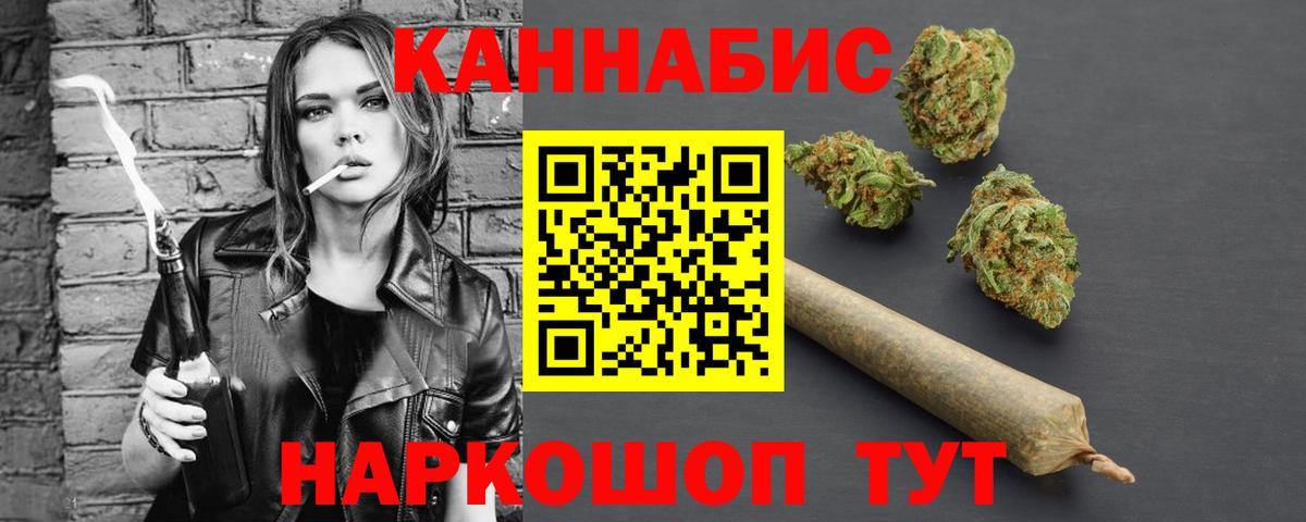 Бошки марихуана VHQ Тейково